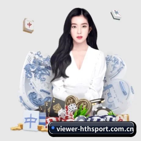 viewer-hthsport.com.cn APP